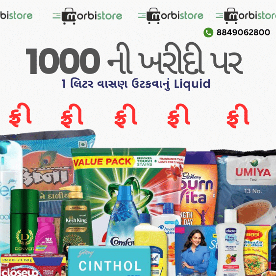 free on order over 1000